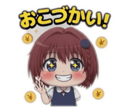 842673809