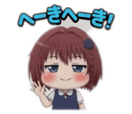 842673818