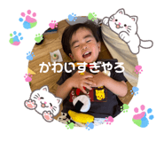842674014