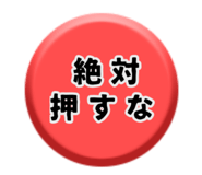 842674054
