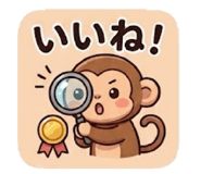 842674132