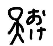 842674329