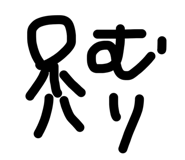 842674330