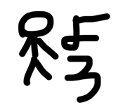 842674331