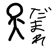 842674332