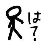 842674333