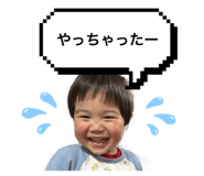 842674384