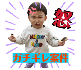 842674933