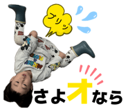 842674940