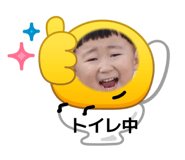 842674945