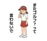 842675039