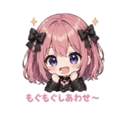 842675417