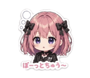 842675420