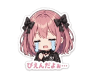 842675432