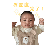 842675730