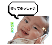 842675750