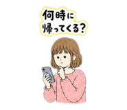 842676151