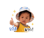 842676916