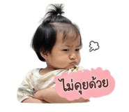 842676996