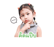 842677030