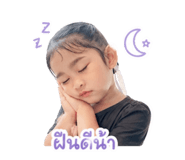 842677038
