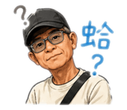 842677379