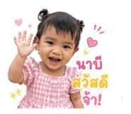 842677975