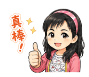 842678168