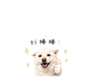842678643