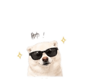 842678647