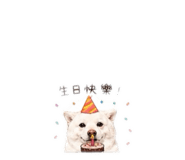842678649
