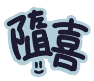 842678680