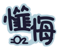 842678683