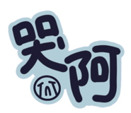 842678701