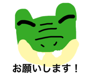 842678979