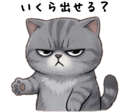 842679047
