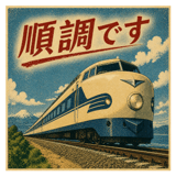 842679209