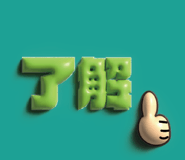 842679358