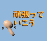 842679359