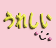 842679366