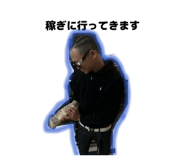 842679913