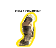 842679917