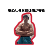 842679918
