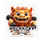 842680156
