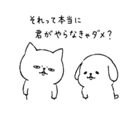 842680254