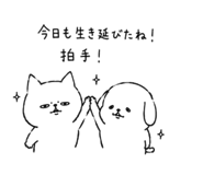 842680255