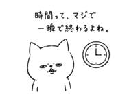 842680257