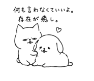 842680259