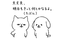 842680261