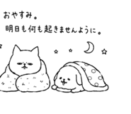 842680264